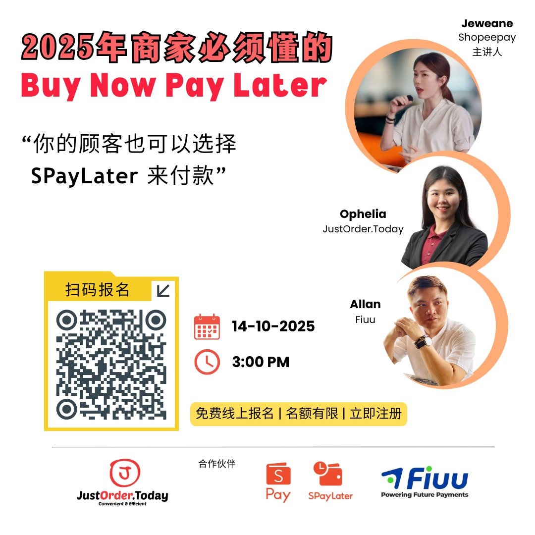 第二场加开！JustOrder.Today x ShopeePay x Fiuu 再度携手，用【先买后付】打造成交新突破