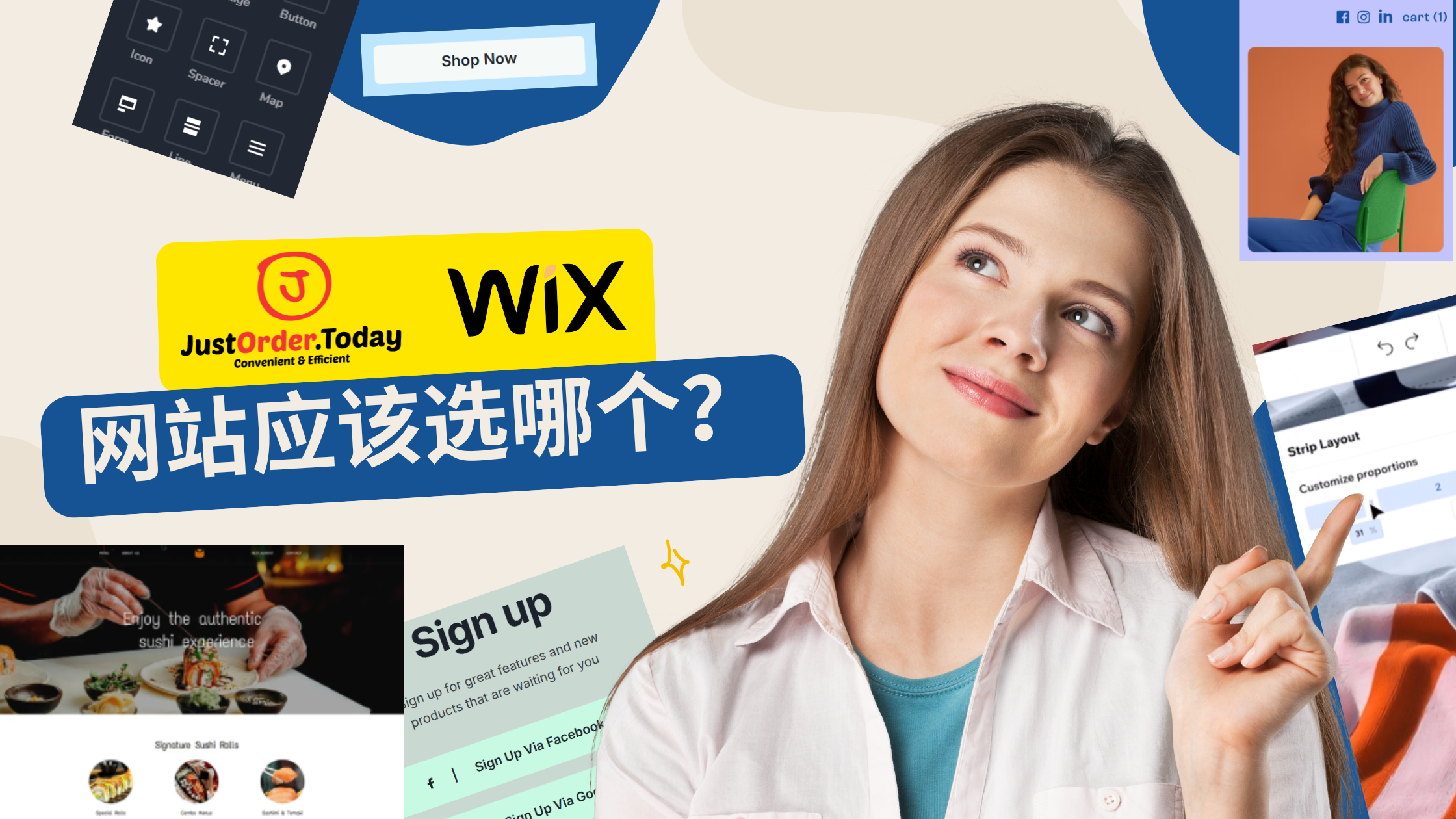 自建官网平台比较：JustOrder.Today AI Website Builder 与 Wix 的差别解析